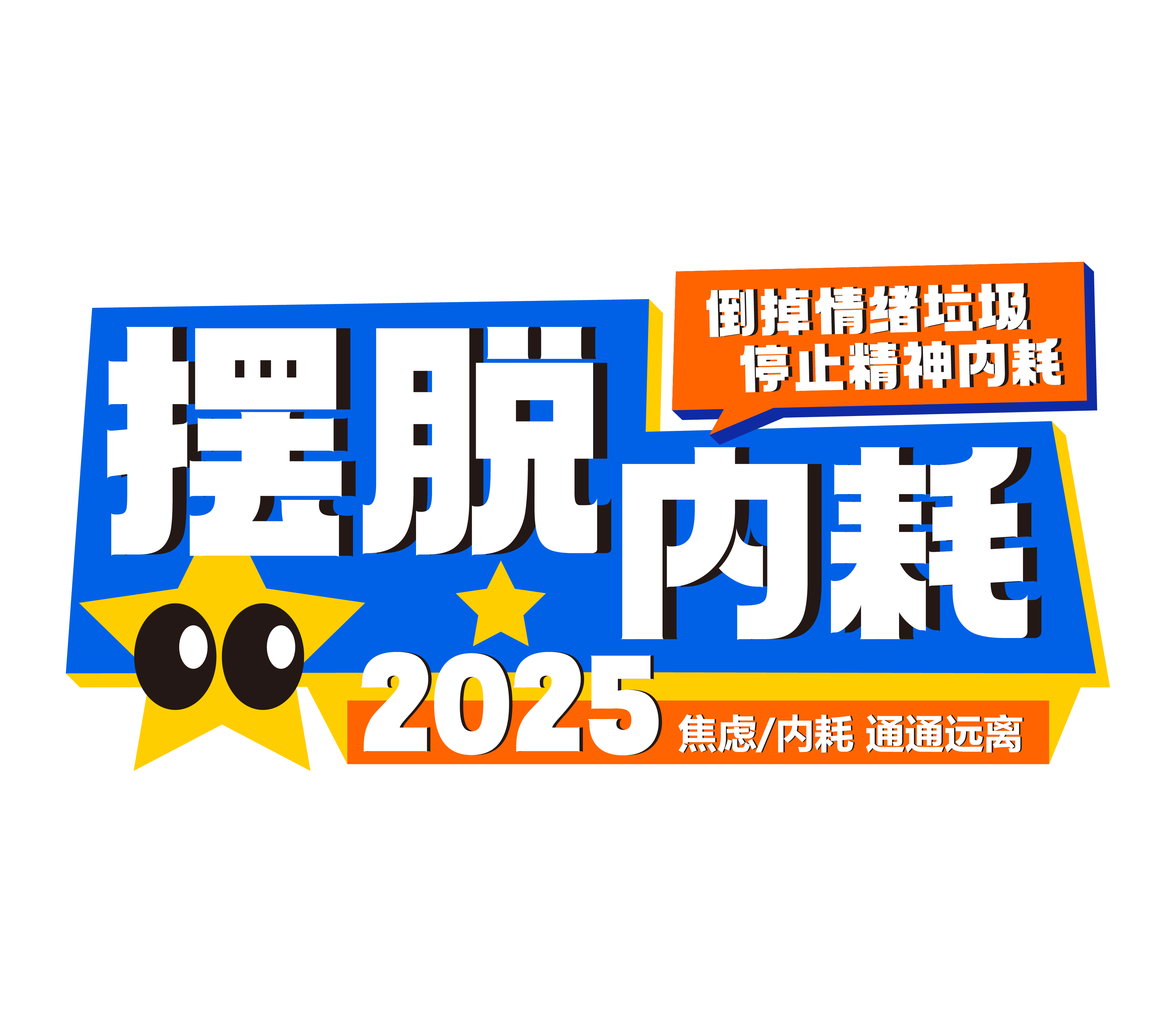 自个模特图