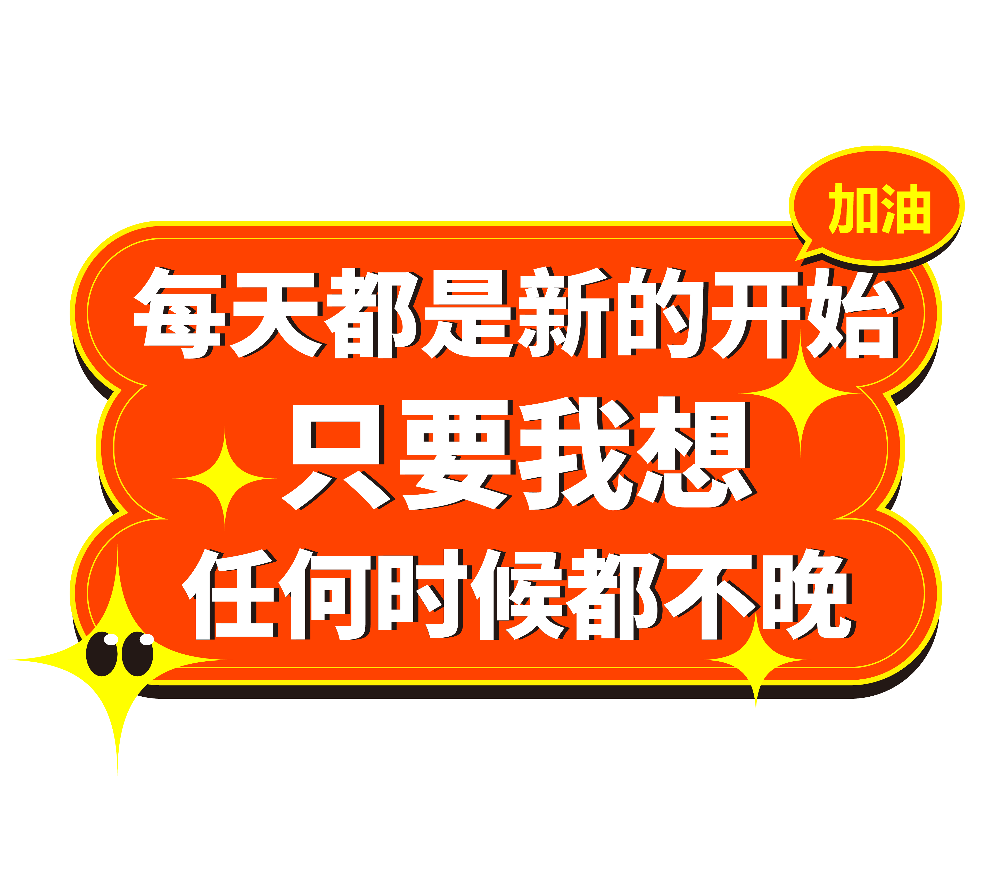 自个模特图