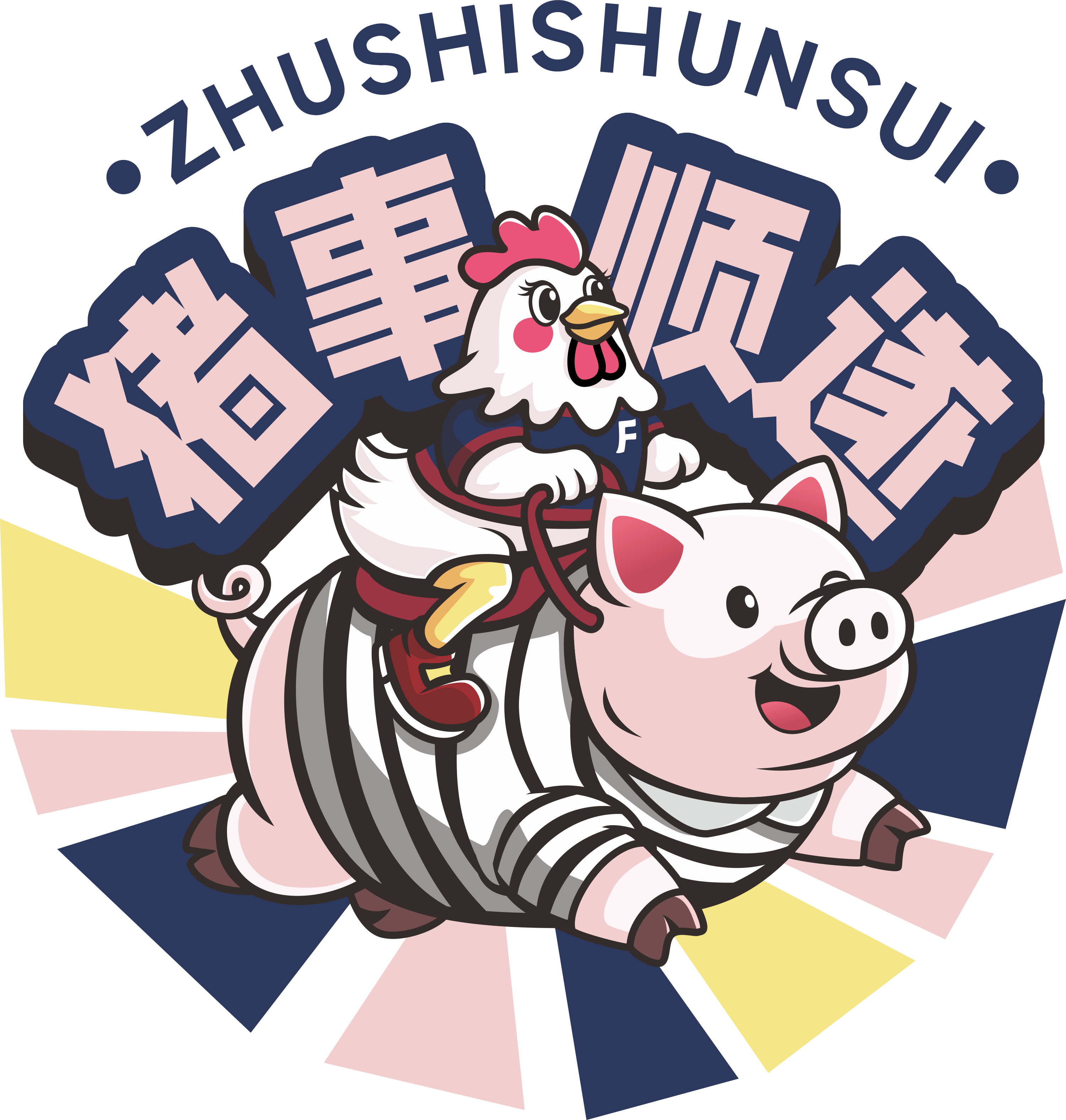 自个模特图