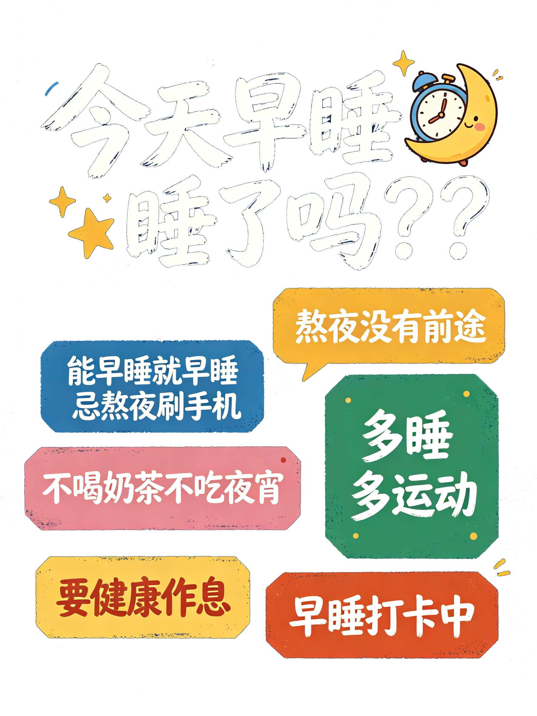 自个模特图
