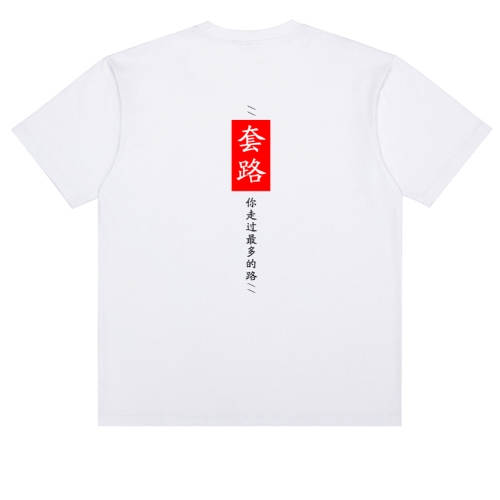 T恤