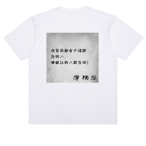T恤