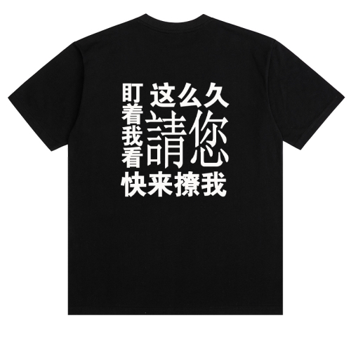 T恤