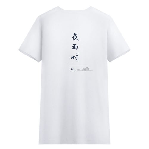 T恤