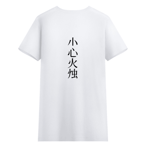 T恤