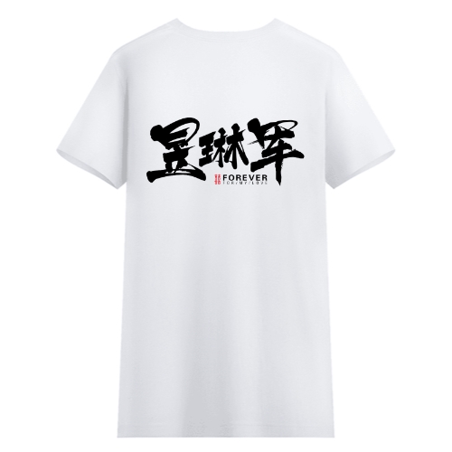 T恤