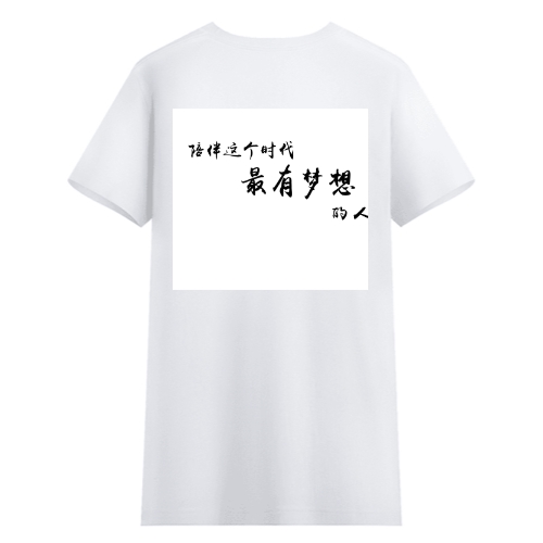 T恤