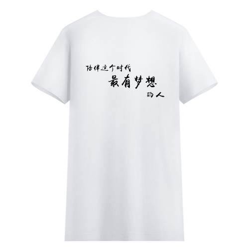 T恤