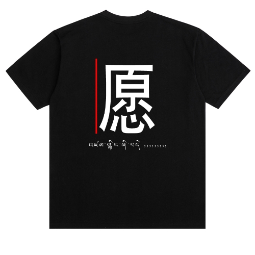 T恤