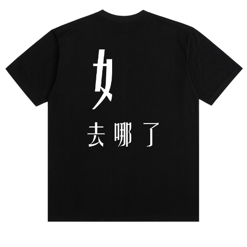 T恤