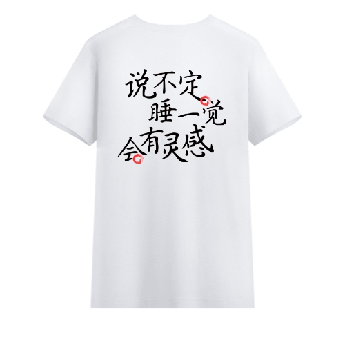 T恤