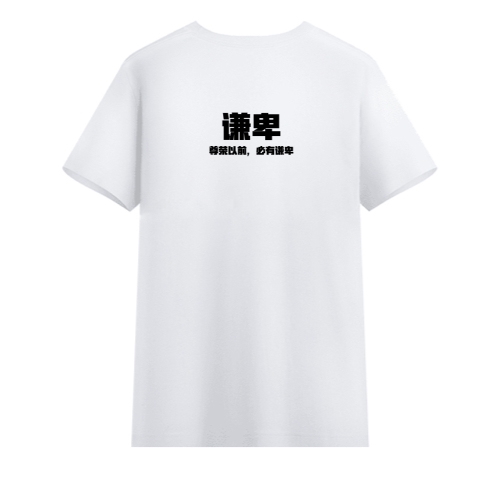 T恤
