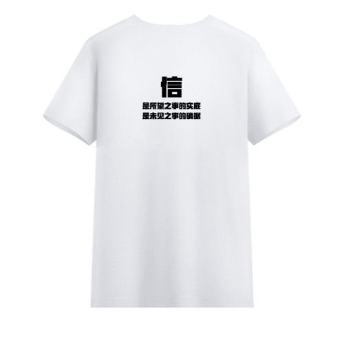 T恤