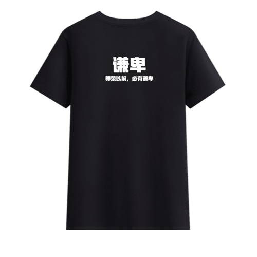 T恤