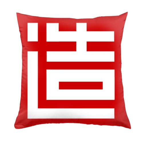 抱枕