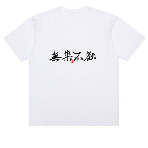 T恤