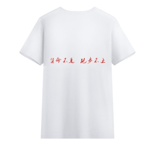T恤