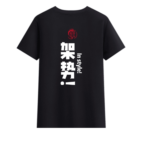 T恤