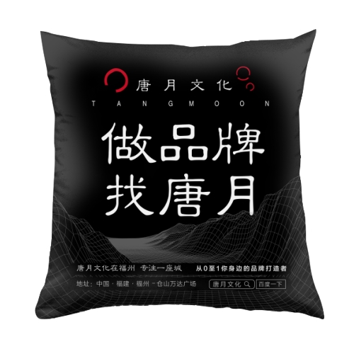 抱枕