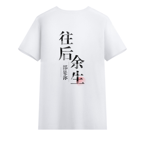 T恤