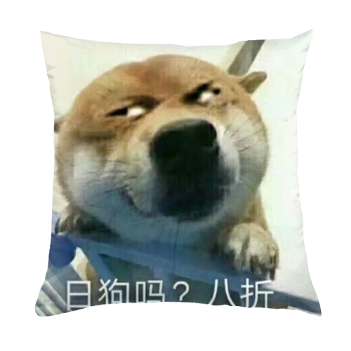 抱枕