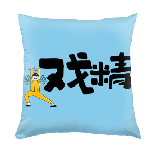 抱枕