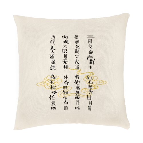 抱枕