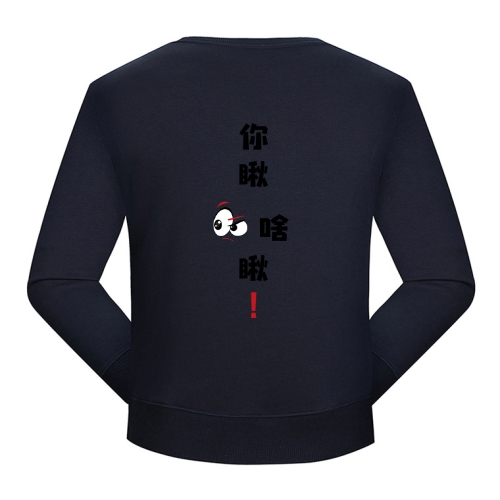 卫衣