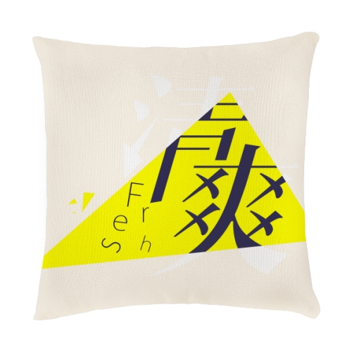 抱枕