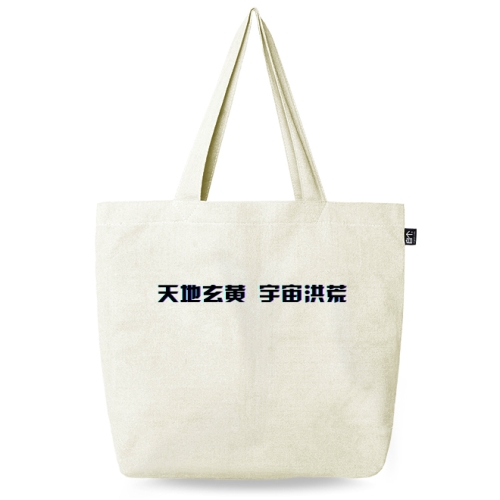 海峡汉字参数作品