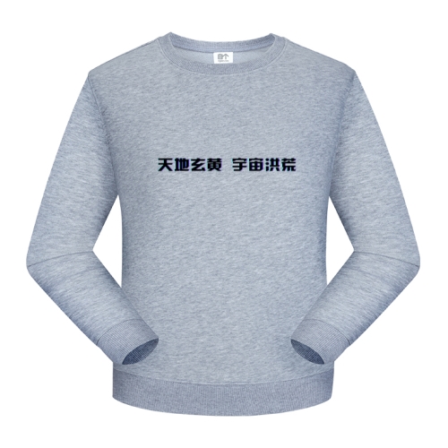 海峡汉字参数作品