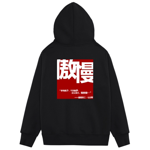 卫衣
