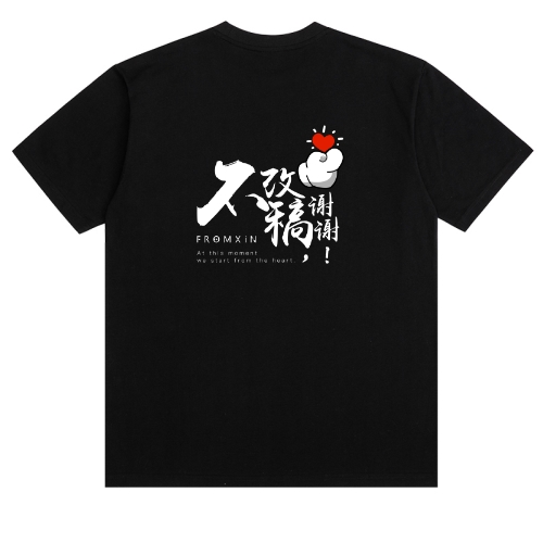 T恤
