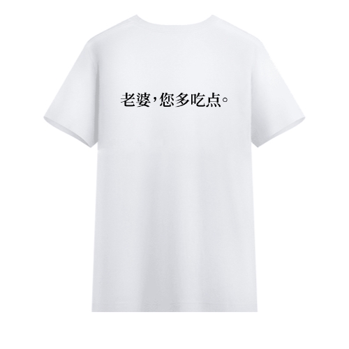 T恤
