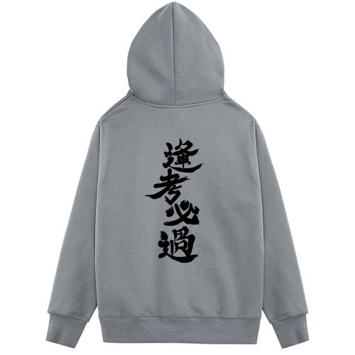 卫衣
