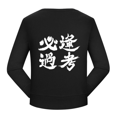 卫衣