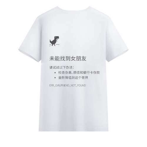T恤
