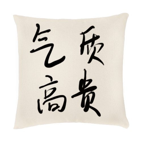 抱枕