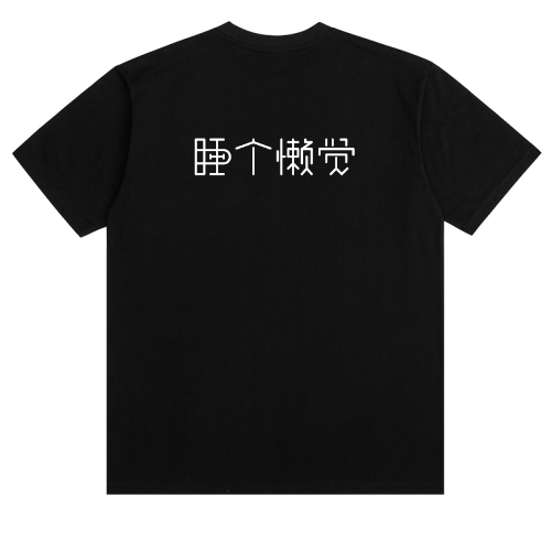T恤