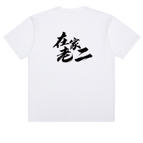 T恤