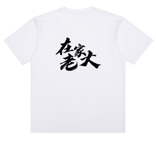T恤
