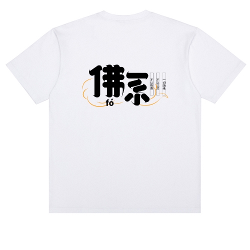 T恤
