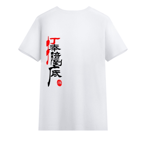 T恤