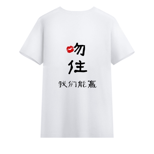 T恤