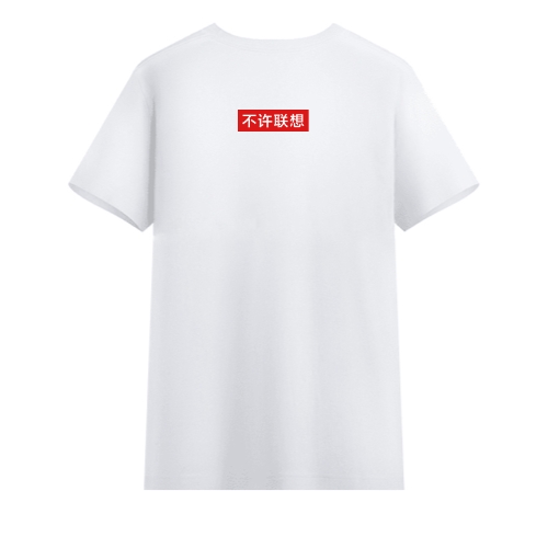 T恤