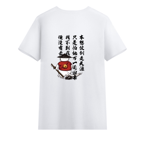 T恤