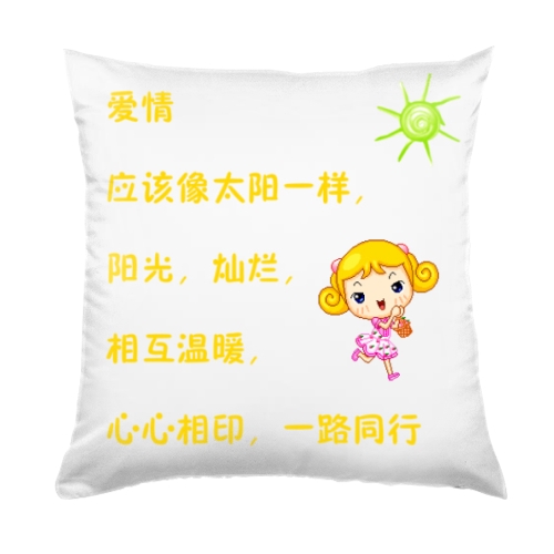 抱枕