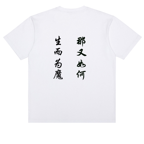 T恤