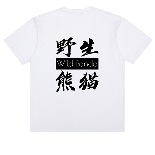 T恤