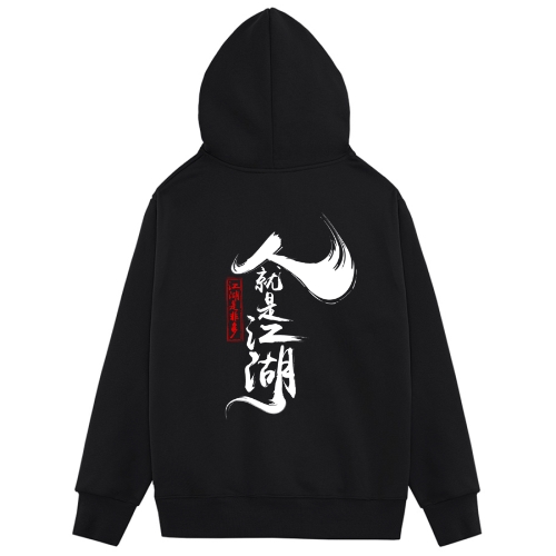卫衣